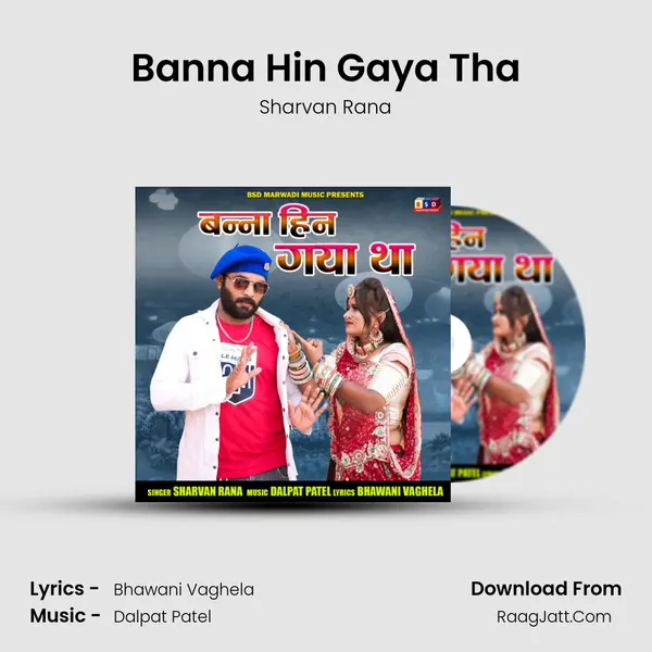 Banna Hin Gaya Tha Song mp3 | Sharvan Rana