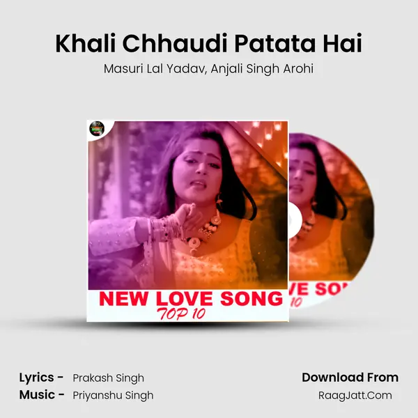 Khali Chhaudi Patata Hai mp3 song