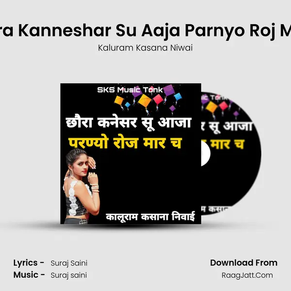 Chhora Kanneshar Su Aaja Parnyo Roj Mar Ch mp3 song