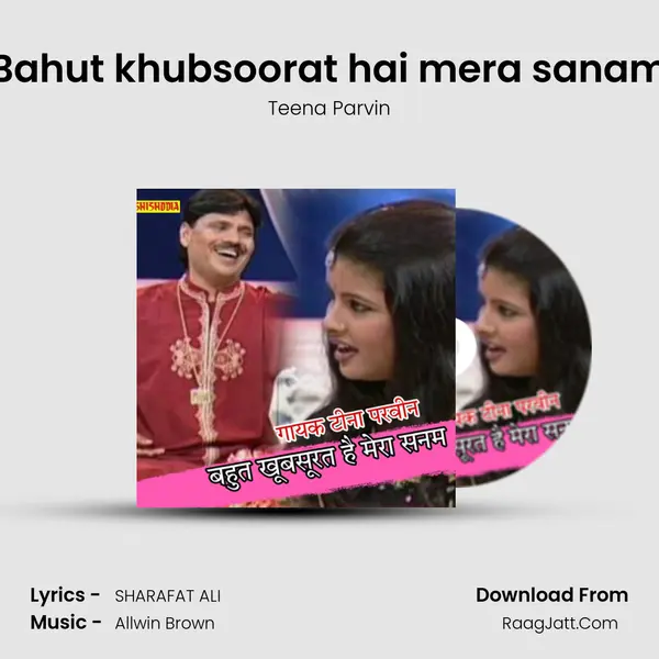 Bahut khubsoorat hai mera sanam mp3 song