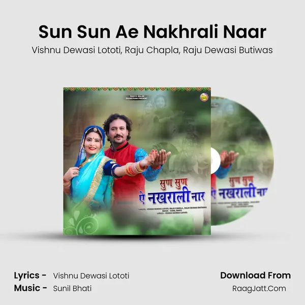 Sun Sun Ae Nakhrali Naar mp3 song