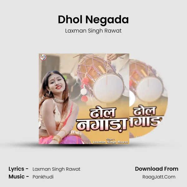 Dhol Negada mp3 song