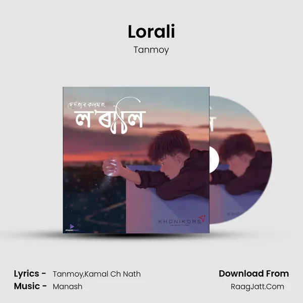 Lorali mp3 song