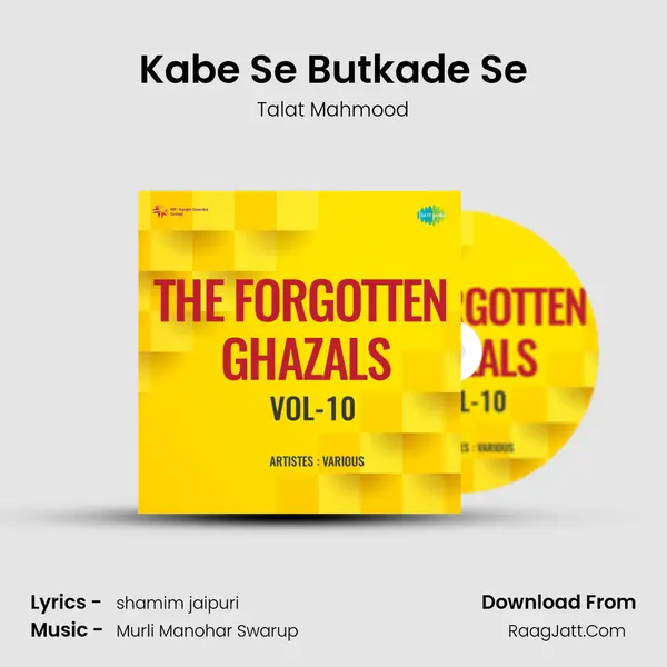 Kabe Se Butkade Se Song mp3 | Talat Mahmood