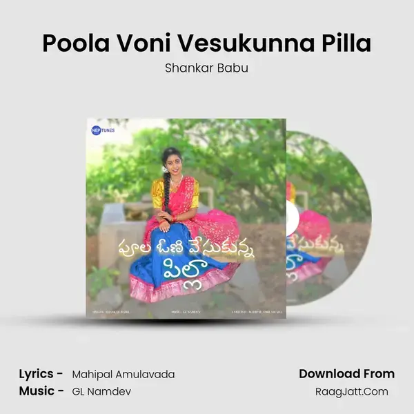 Poola Voni Vesukunna Pilla mp3 song