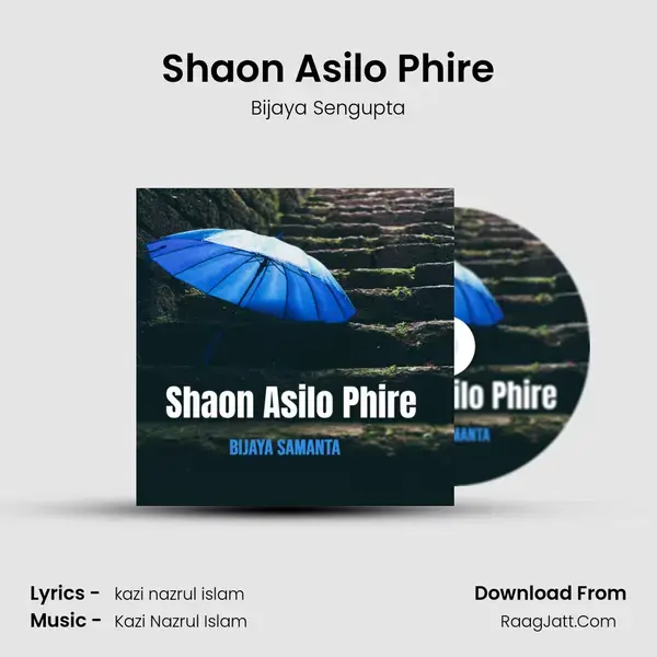 Shaon Asilo Phire mp3 song