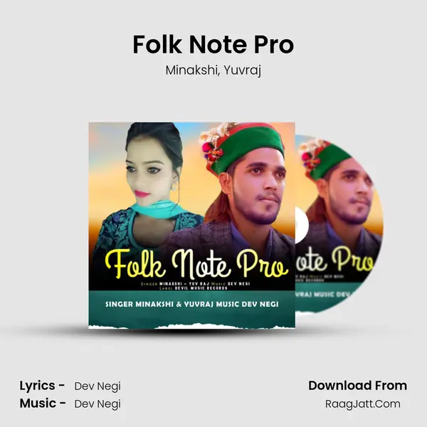 Folk Note Pro mp3 song