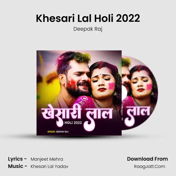 Khesari Lal Holi 2022 mp3 song