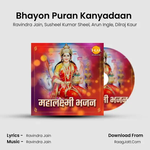 Bhayon Puran Kanyadaan (Jai Mahalaxmi) mp3 song