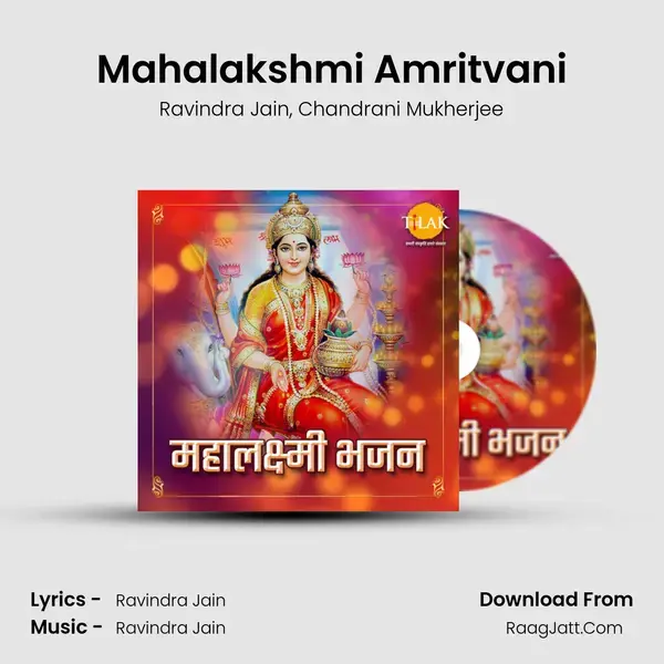 Mahalakshmi Amritvani mp3 song