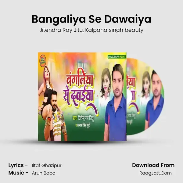 Bangaliya Se Dawaiya mp3 song