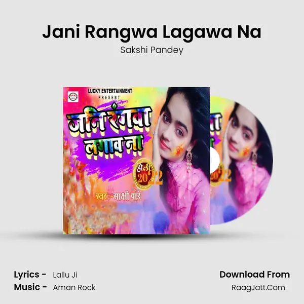 Jani Rangwa Lagawa Na Song mp3 | Sakshi Pandey