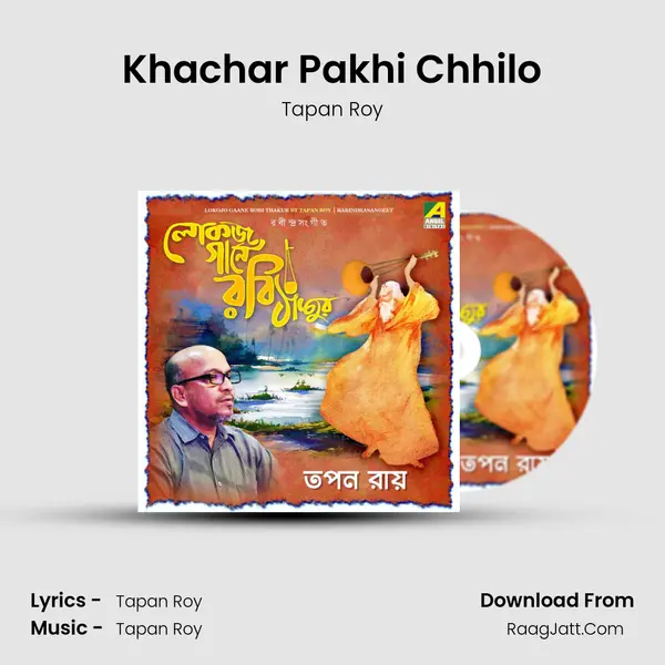 Khachar Pakhi Chhilo mp3 song