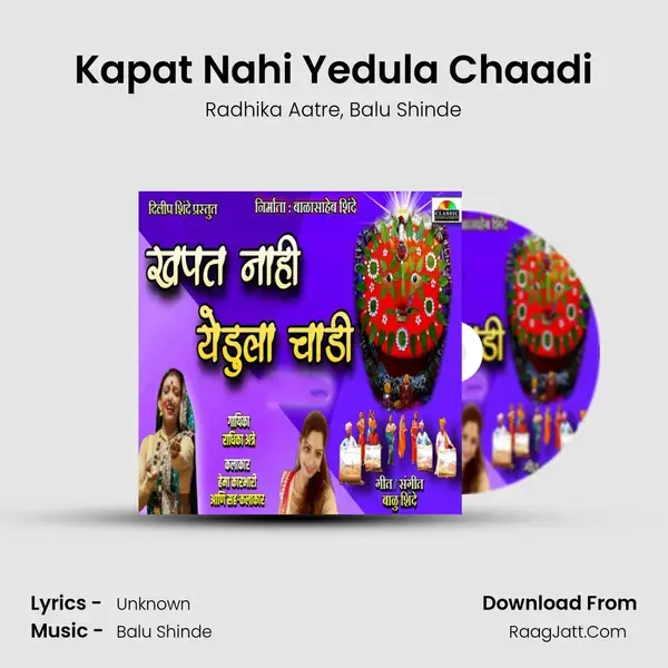 Kapat Nahi Yedula Chaadi mp3 song