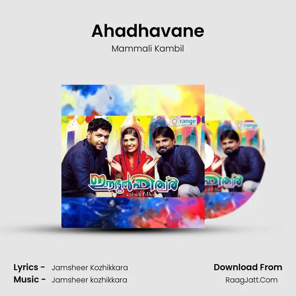 Ahadhavane mp3 song