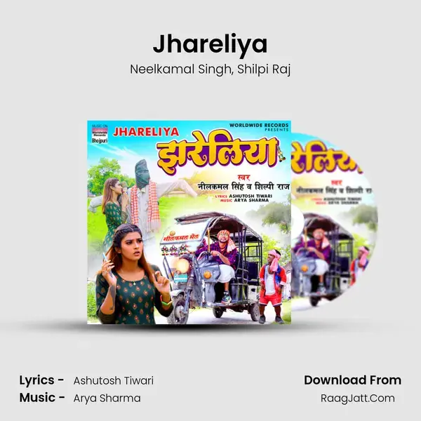 Jhareliya - Neelkamal Singh