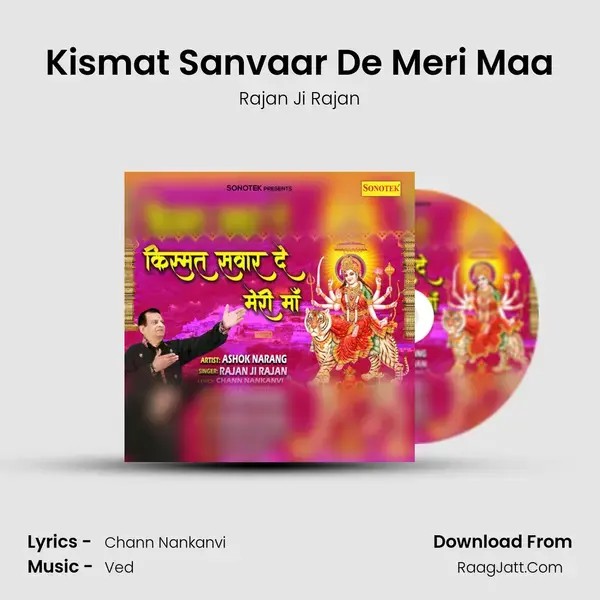 Kismat Sanvaar De Meri Maa mp3 song