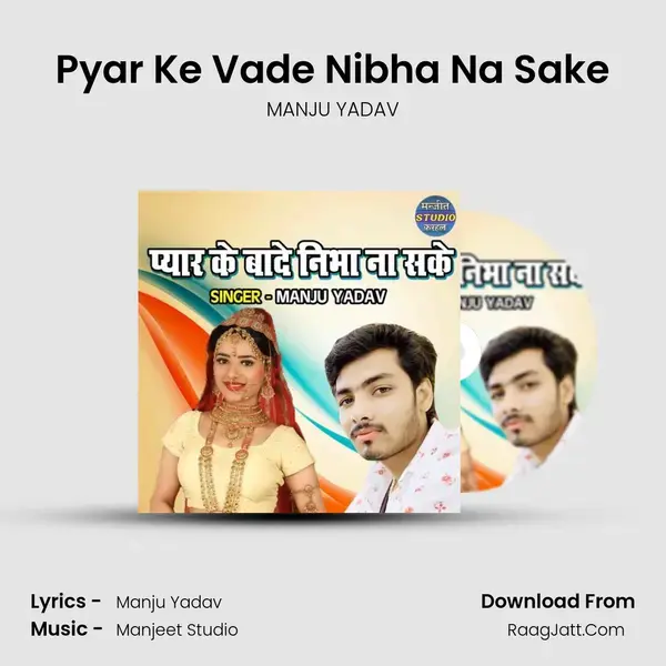 Pyar Ke Vade Nibha Na Sake mp3 song