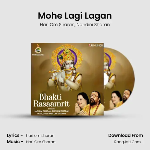 Mohe Lagi Lagan mp3 song