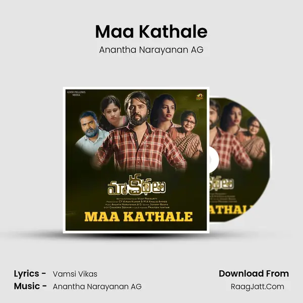 Maa Kathale mp3 song