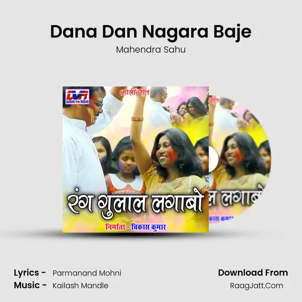 Dana Dan Nagara Baje mp3 song