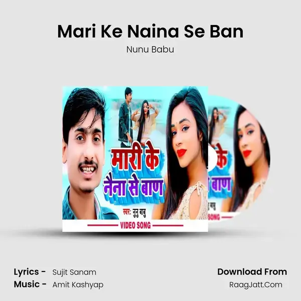 Mari Ke Naina Se Ban mp3 song