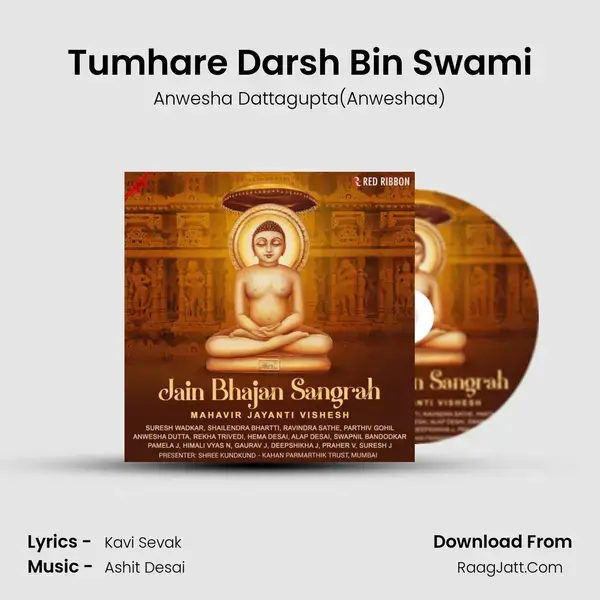 Tumhare Darsh Bin Swami mp3 song