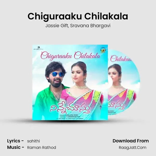 Chiguraaku Chilakala mp3 song