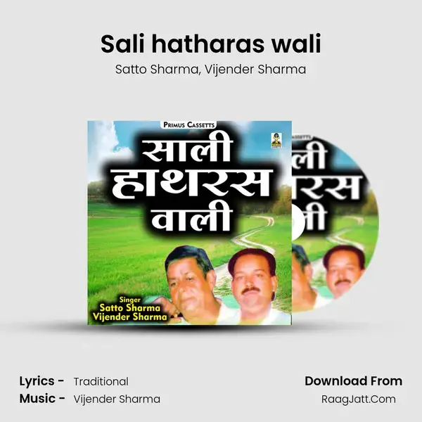 Sali hatharas wali mp3 song