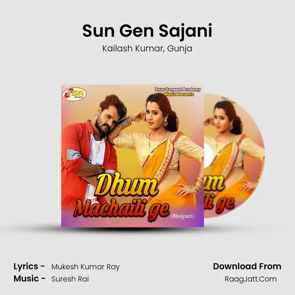 Sun Gen Sajani mp3 song