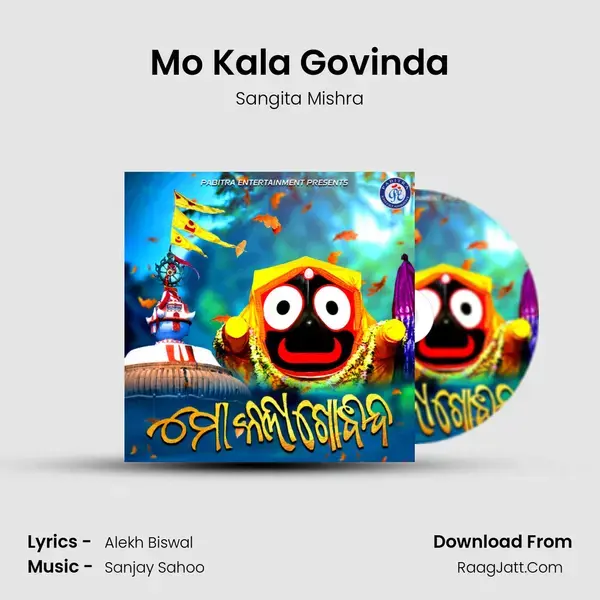 Mo Kala Govinda mp3 song