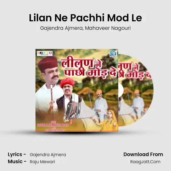 Lilan Ne Pachhi Mod Le mp3 song