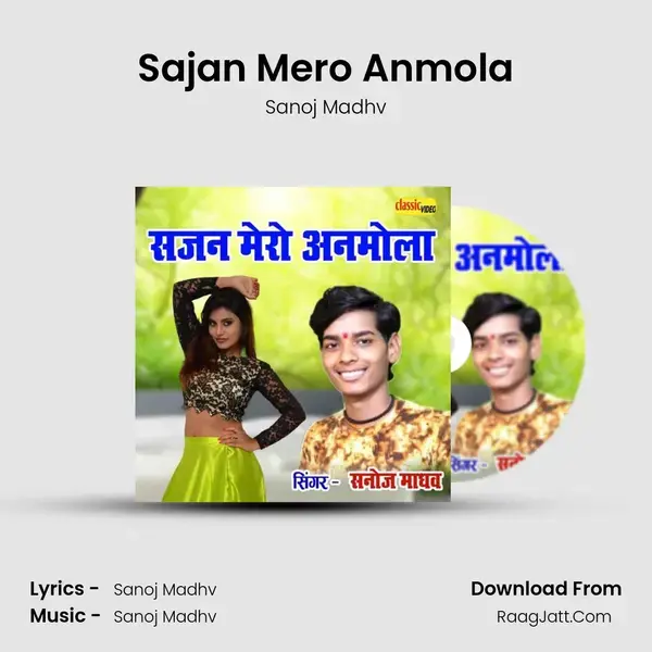 Sajan Mero Anmola Song mp3 | Sanoj Madhv