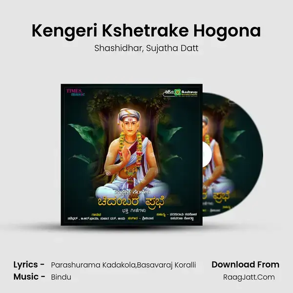 Kengeri Kshetrake Hogona mp3 song