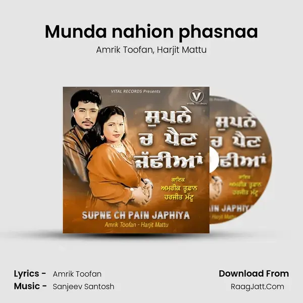 Munda nahion phasnaa mp3 song