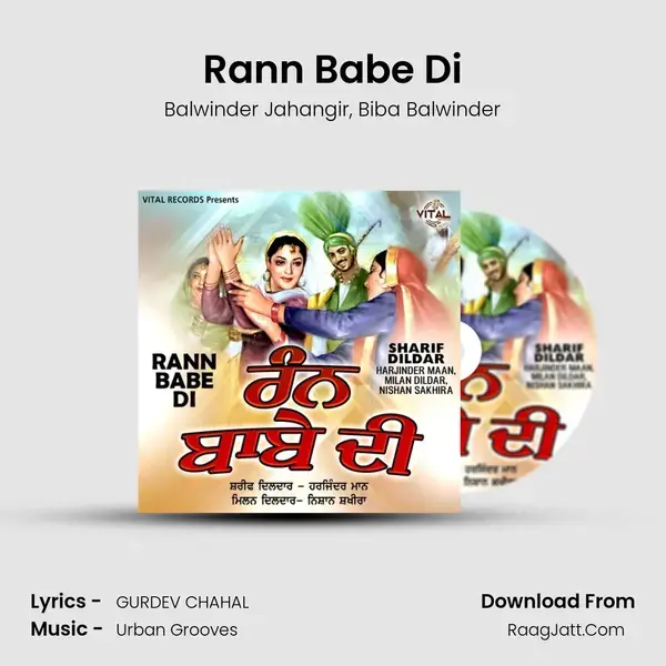 Rann Babe Di mp3 song