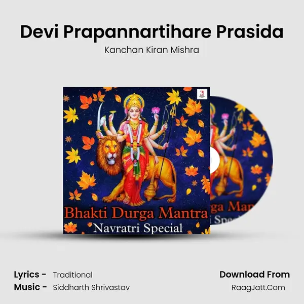 Devi Prapannartihare Prasida mp3 song