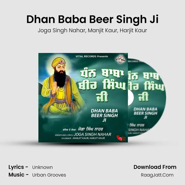 Dhan Baba Beer Singh Ji mp3 song