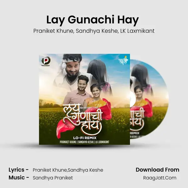 Lay Gunachi Hay (LO-FI  Remix) mp3 song