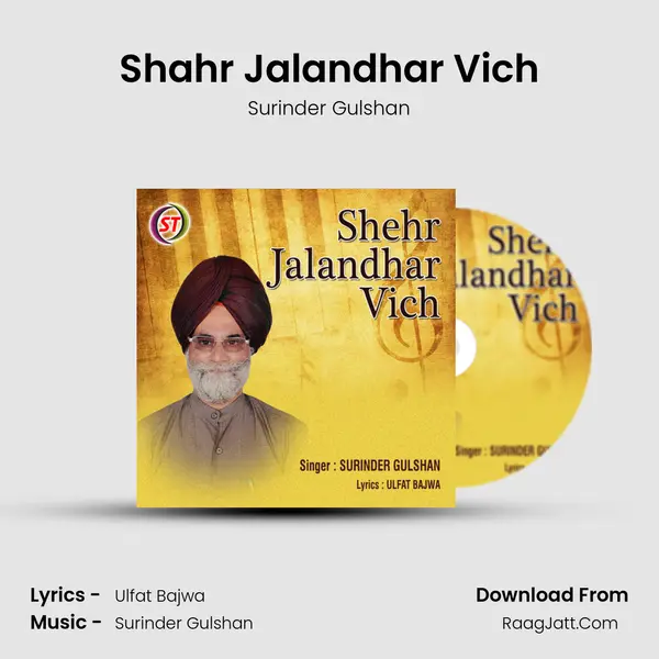 Shahr Jalandhar Vich mp3 song