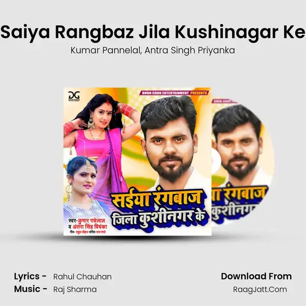 Saiya Rangbaz Jila Kushinagar Ke mp3 song