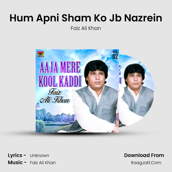 Hum Apni Sham Ko Jb Nazrein mp3 song