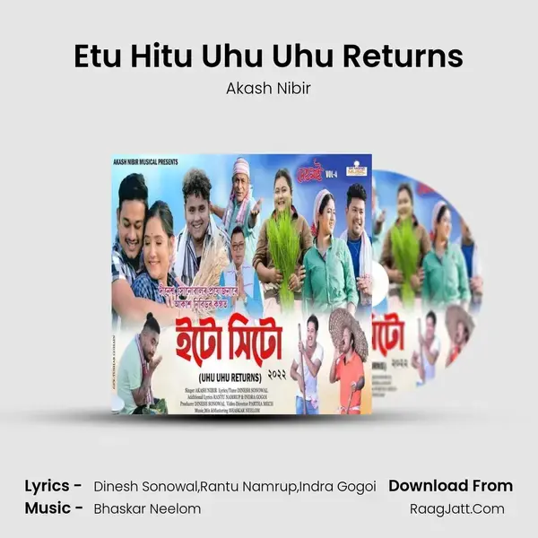 Etu Hitu Uhu Uhu Returns mp3 song