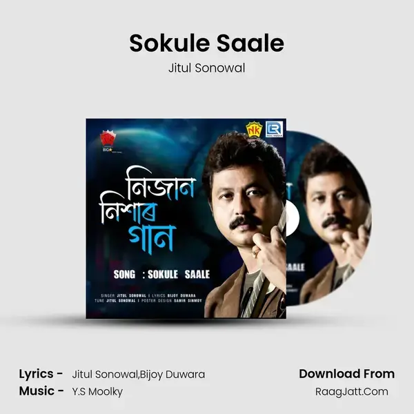 Sokule Saale mp3 song