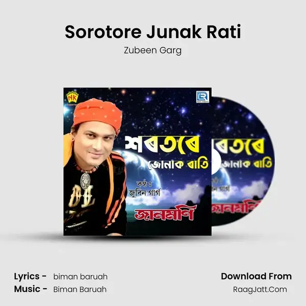 Sorotore Junak Rati - Zubeen Garg