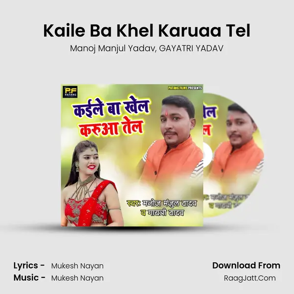 Kaile Ba Khel Karuaa Tel mp3 song