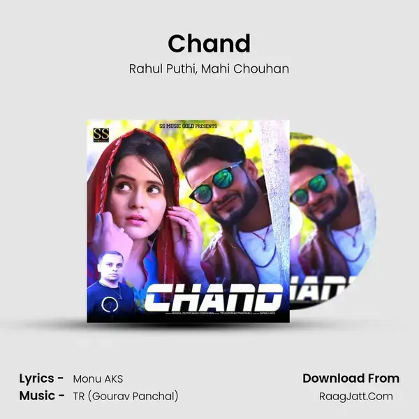 Chand mp3 song