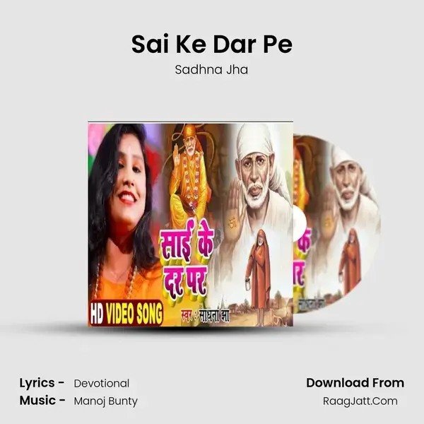 Sai Ke Dar Pe mp3 song