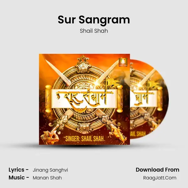 Sur Sangram mp3 song