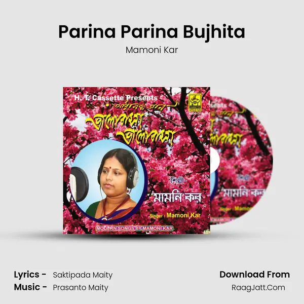 Parina Parina Bujhita mp3 song